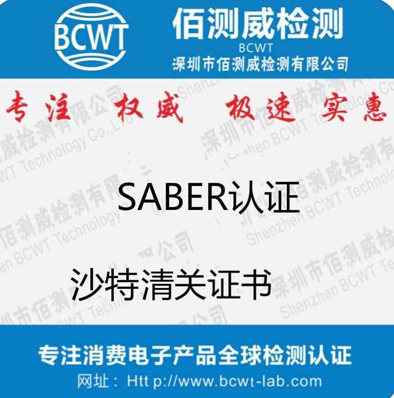 水箱拉丝机组CE认证申请公司