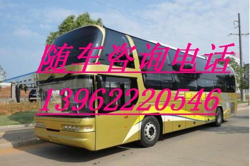 常州到南阳的汽车客运指南(今日客车推荐)