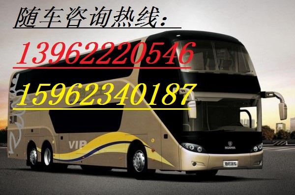 常州到鳌江-汽车客运指南(今日客车推荐)