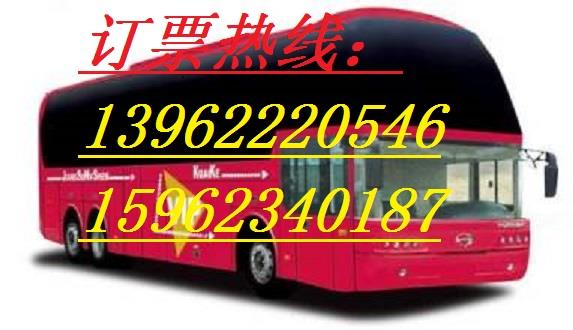 常州到汝州营运大巴