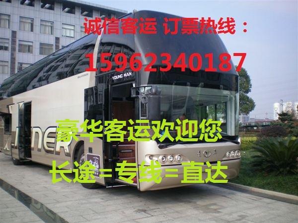 常州到九江的汽车车票预定(今日客车推荐)