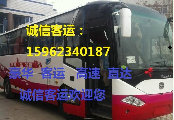 常州到惠州汽车车票预定