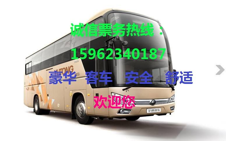 汽车从常州到桐梓客运大巴预定车票