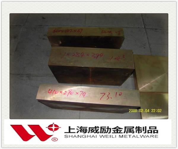 大余C92700用途C92700黄铜板h62