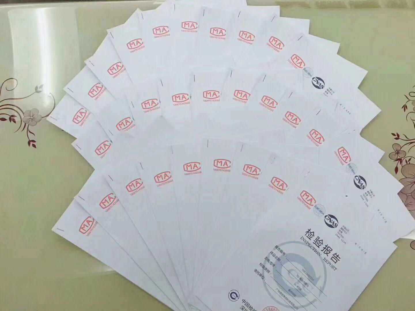 电动牙刷头CNAS/CMA质量检测报告