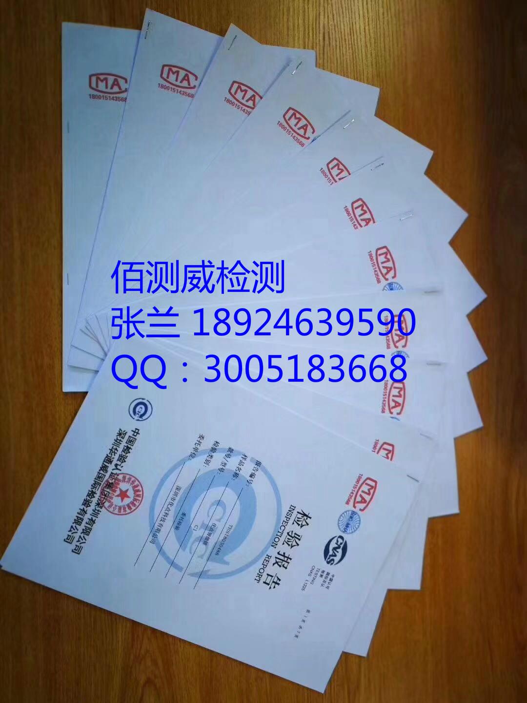 干燥喷雾塔生产线CE认证申请公司