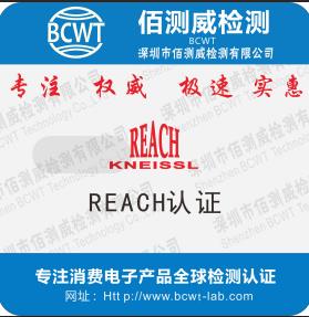 运动腕表Prop65测试报告多少钱