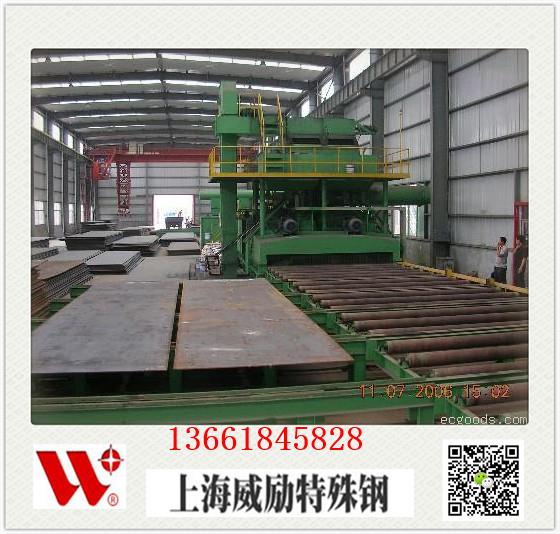 新河DEX40粉末钢用刀锻饼