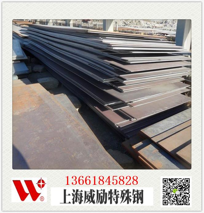 七台河CPMRex76高钼系高速钢现货