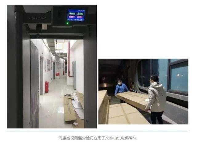 大兴区深圳热成像测温仪厂家24小时服务北京