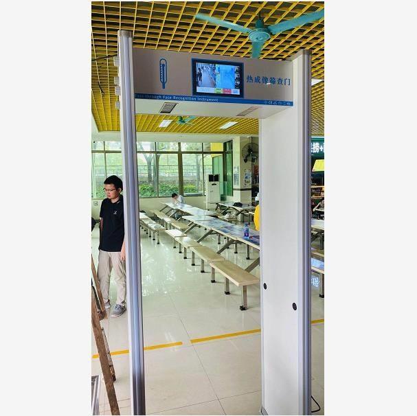 好服务丰台区温控安检门价格便携式红外测温仪厂家