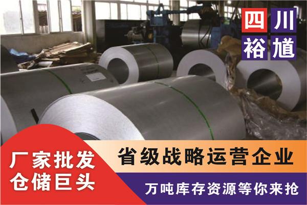 四川内江钢板价格