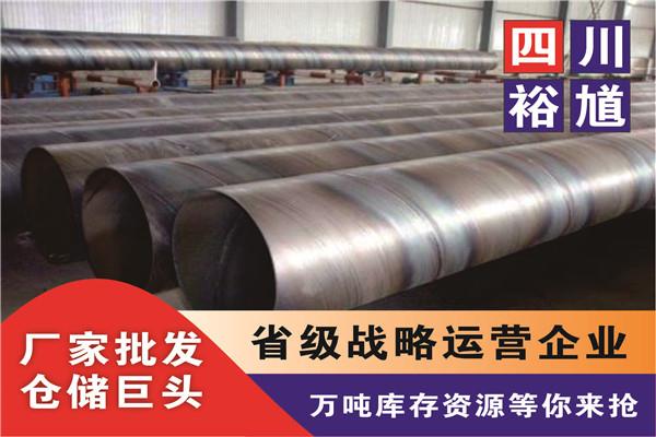 四川绵阳热轧开平板销售公司