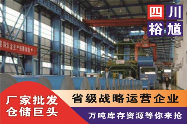 低合金热轧卷,四川低合金热轧卷经营部,低合金热轧卷经营部