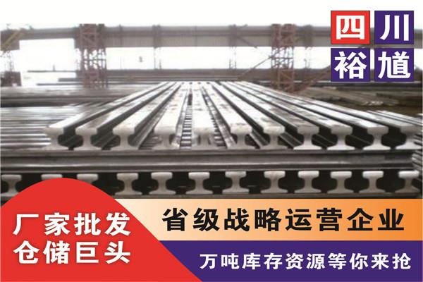 成都Q355H型钢咨询价格