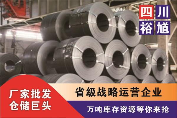 四川宽厚钢板批发汇总,-裕馗供应链