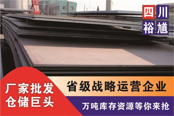 成都Q355H型钢咨询价格