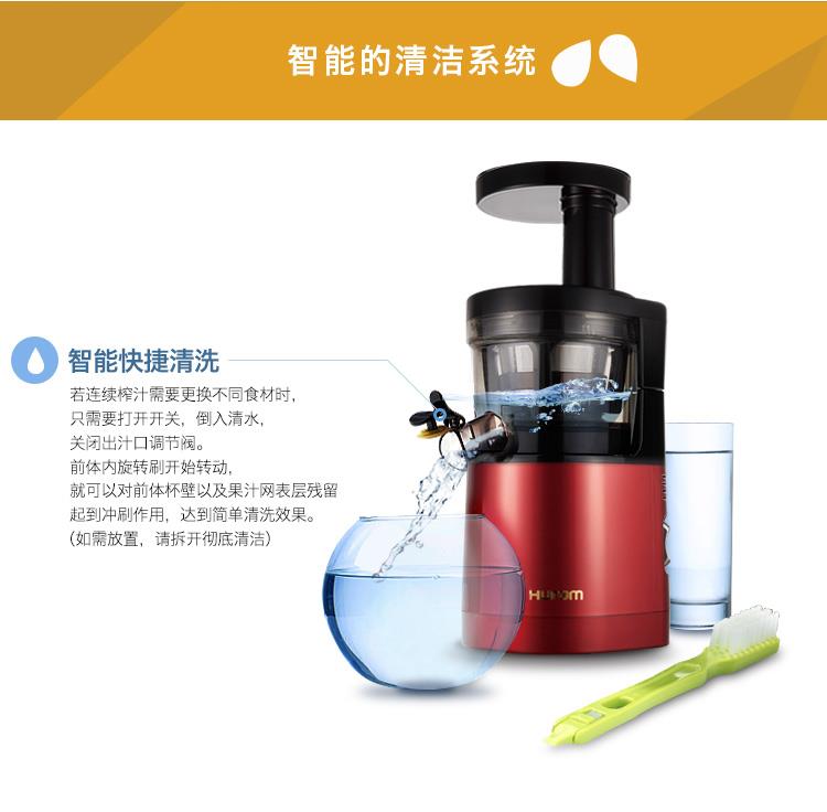 /惠人榨汁机售后电话惠人原汁机维修点