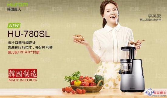 济南HUROM售后维修点服务电话惠人原汁机维修点