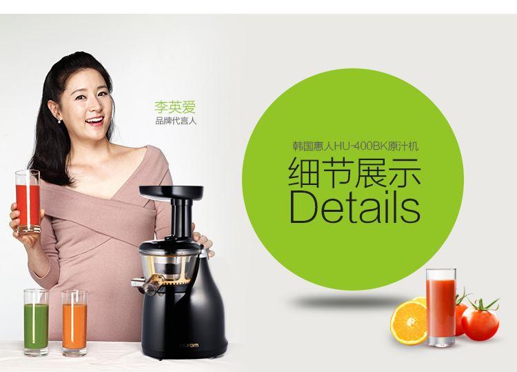 无锡惠人原汁机售后维修点服务电话惠人原汁机维修点