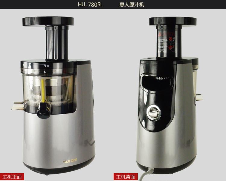 无锡HUROM果汁机售后服务惠人原汁机维修点