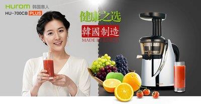 -惠人果汁机售后