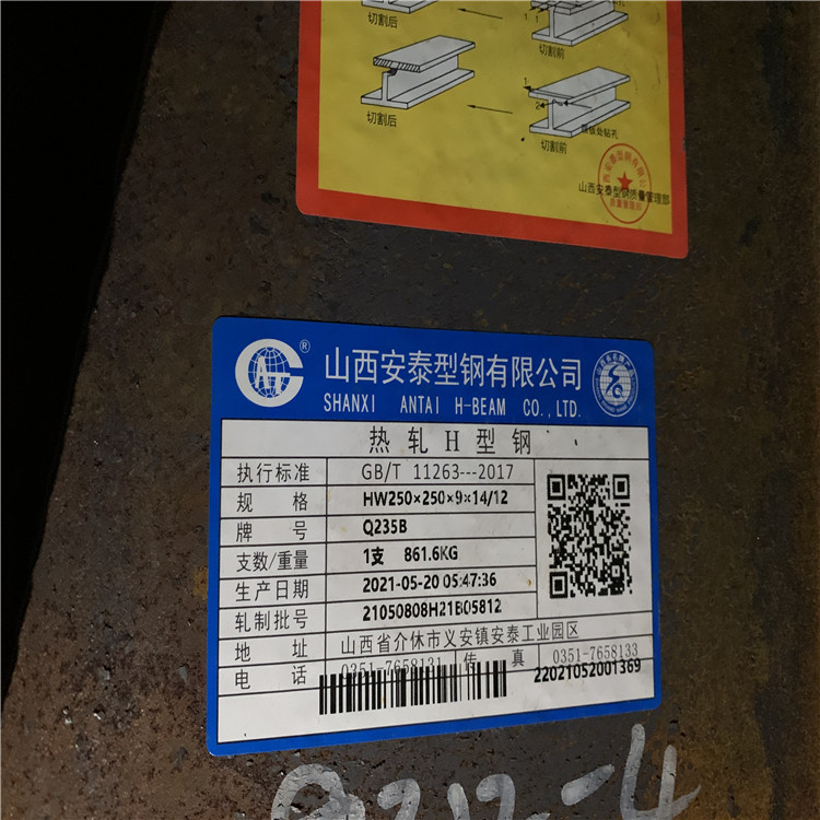 四川各区域热轧钢板厂出厂价格经销商-裕馗集团热轧钢板