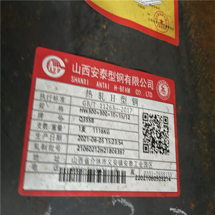 成都市热轧开平板出厂资源成本高企-裕馗集团热轧开平板