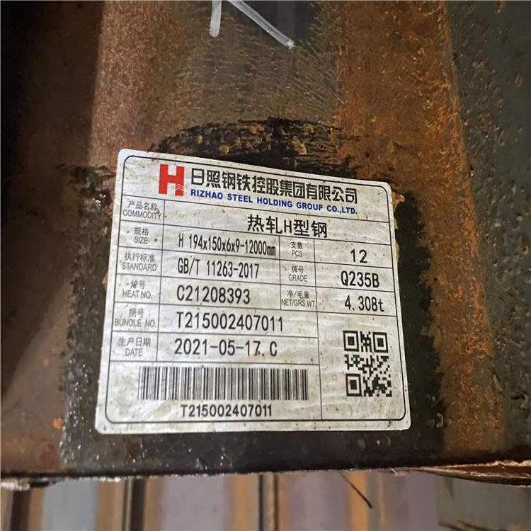 成都主城区桥梁钢板批发报价-裕馗集团桥梁钢板