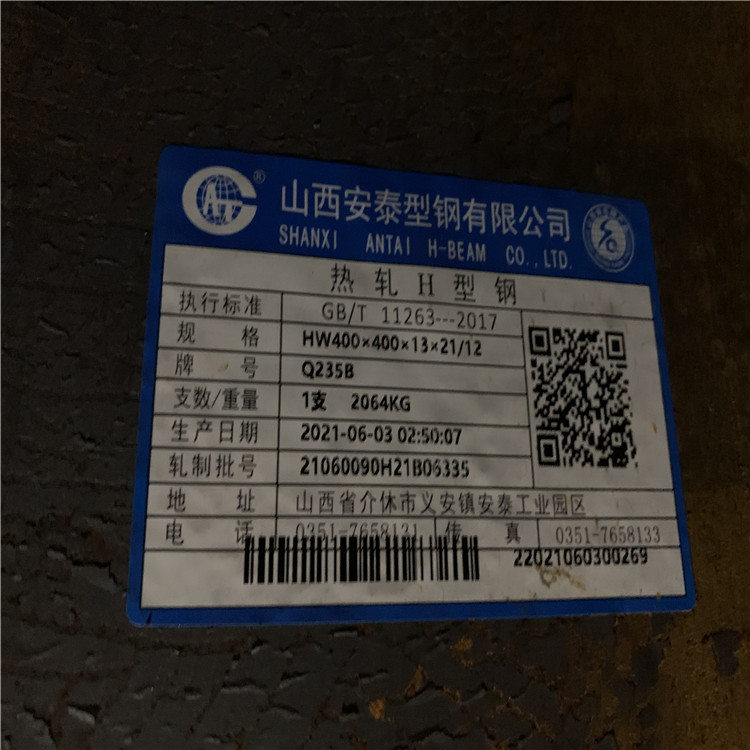 四川各区域开平板批发地点-裕馗集团开平板