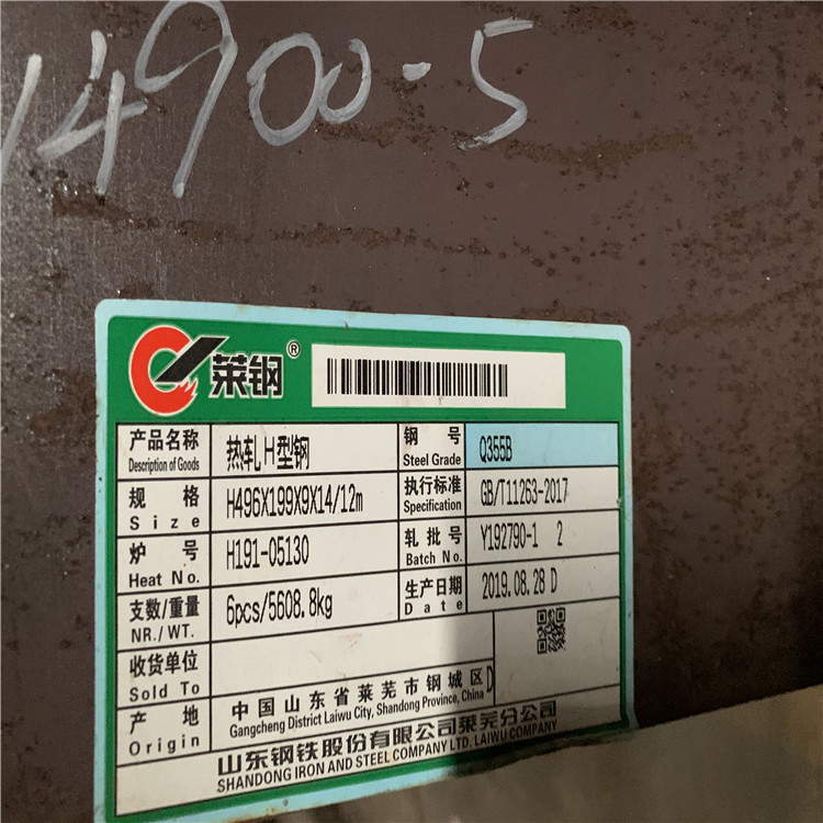 四川省盘圆厂出厂价格大幅拉涨-裕馗集团盘圆