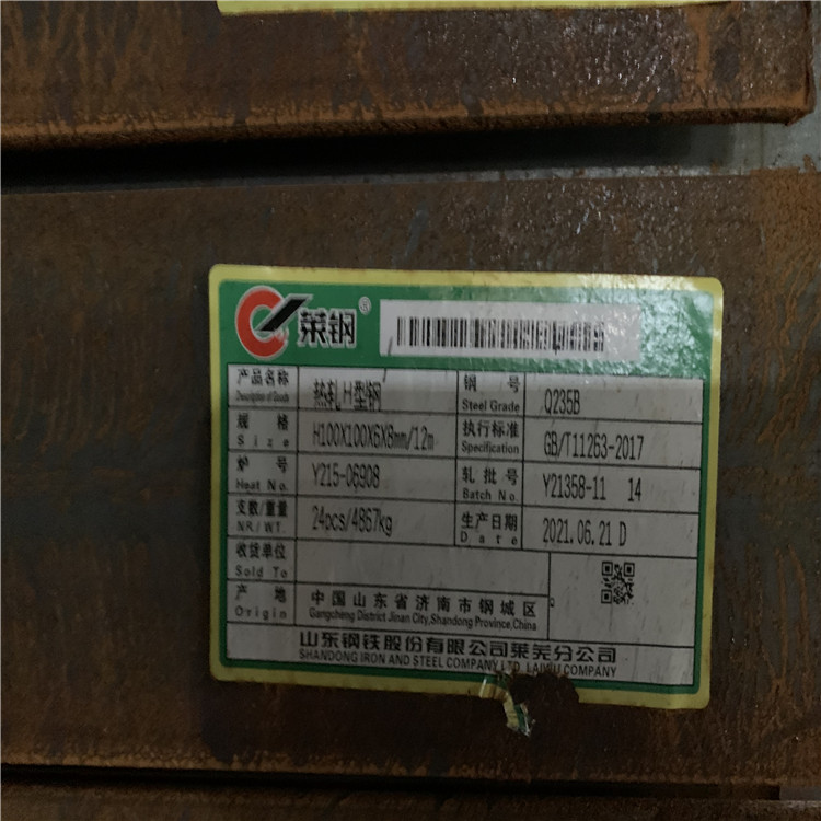 四川线材大量现货-裕馗集团线材