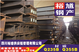 成都主城区建材厂家直销-裕馗集团建材