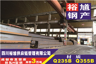 成都主城区无缝钢管今日市场价格-裕馗集团无缝钢管