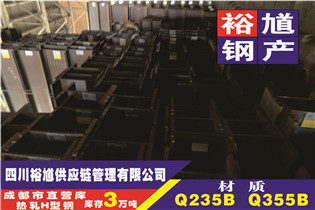 四川各区域热卷午后盘面开始上扬-裕馗集团热卷