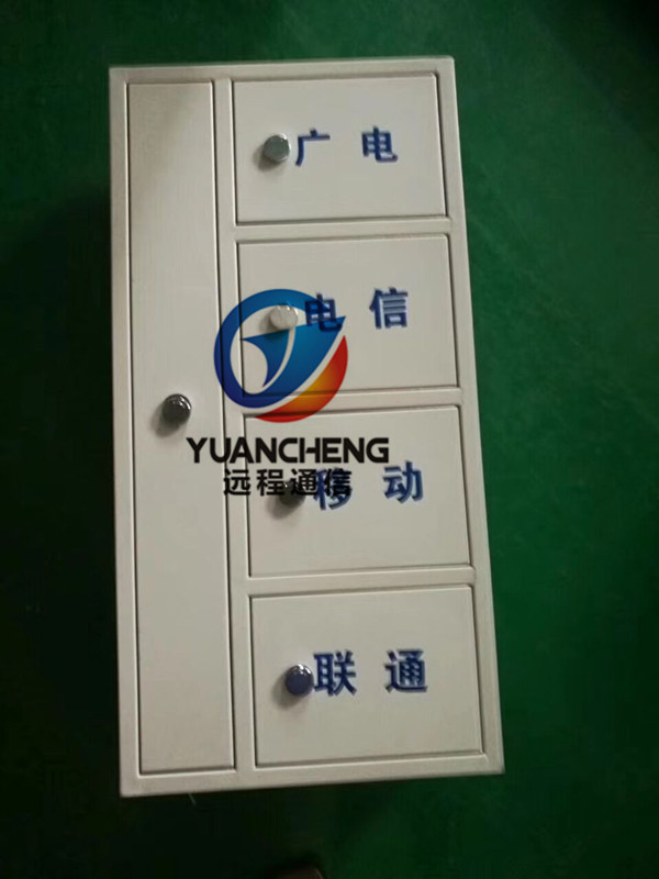 48芯三网合一光纤楼道箱二槽位四槽位