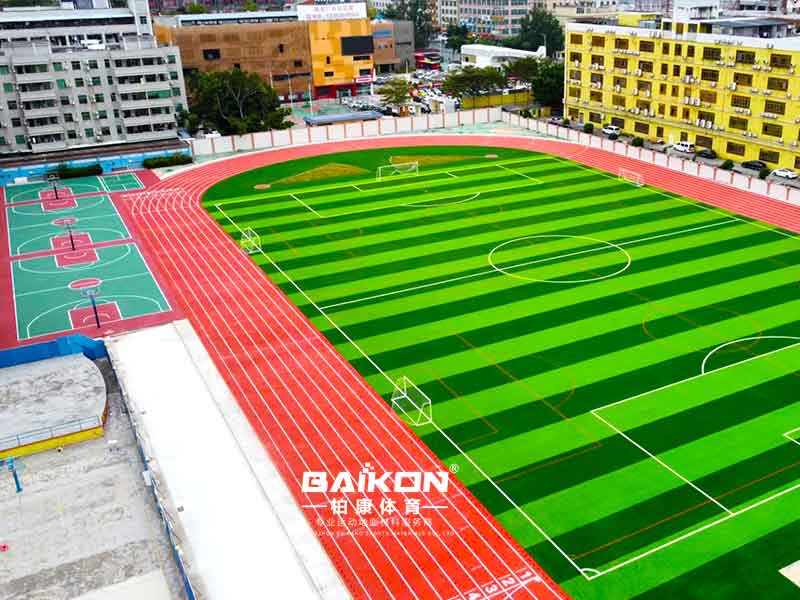 广州花都中学混合型塑胶跑道